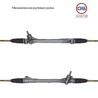 1GS6738 Рулевая рейка Toyota RAV4 III 2005-2012