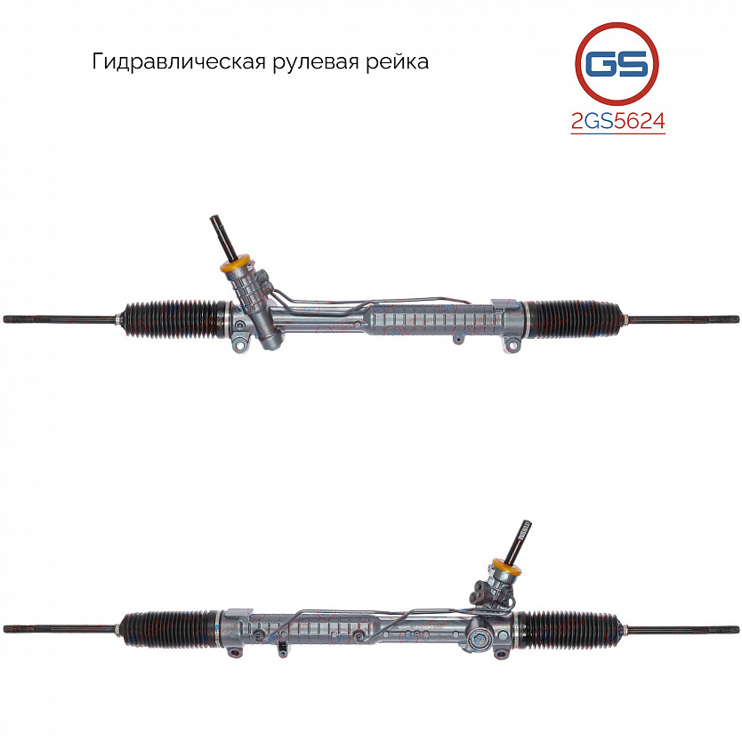 2GS5624 Рулевая рейка Land Rover Discovery III 2004-2009, Land Rover Discovery IV 2009-2016