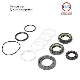 2KIT5523 Ремкомплект рулевой рейки Renault Scenic I 1999-2003, Renault Megane Scenic I 1996-2001, Re