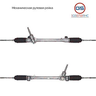 1GS6719RHC Рулевая рейка Toyota Sienta 2015-