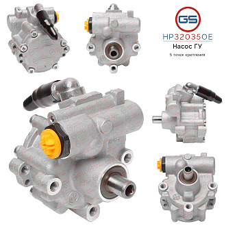 HP32035OE Насос ГУР Renault Kaptur 2016-, Dacia Duster 2010-, Renault Duster 2010-