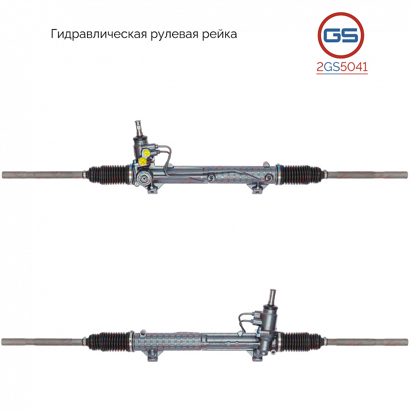 2GS5041 Рулевая рейка Peugeot 406 1995-2004