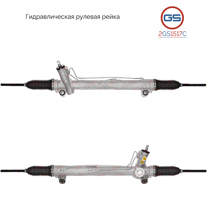 2GS1517C Рулевая рейка JEEP Commander 2005-, JEEP Grand Cherokee 2005-2009
