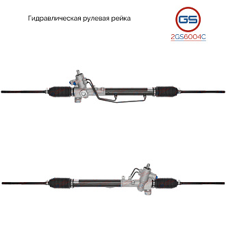 2GS6004C Рулевая рейка VW Passat B4 1994-1996, VW Passat B3 1988-1994, VW Scirocco 1982-1992, VW Gol