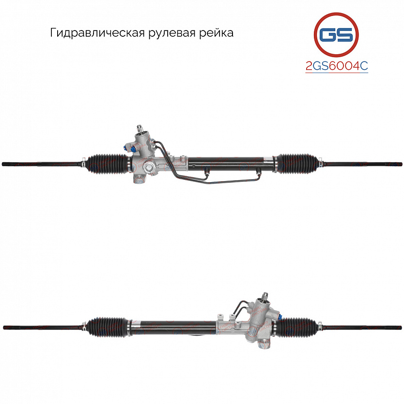 2GS6004C Рулевая рейка VW Passat B4 1994-1996, VW Passat B3 1988-1994, VW Scirocco 1982-1992, VW Gol