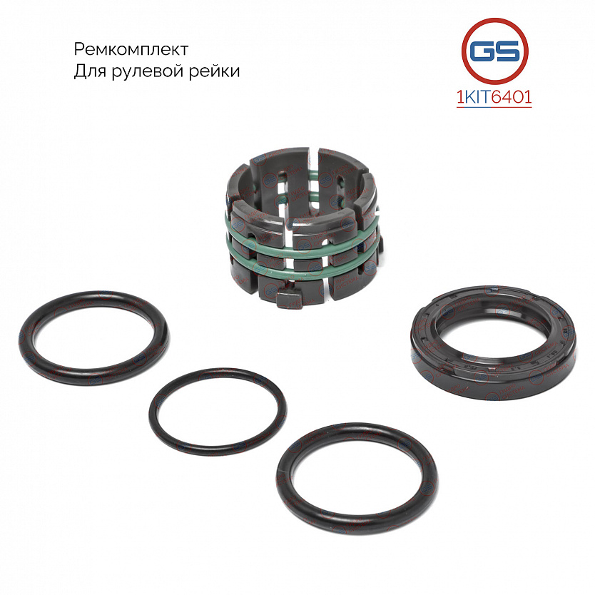 1KIT6401 Ремкомплект рулевой рейки Ssang Yong New Actyon (KORANDO C) 2010-
