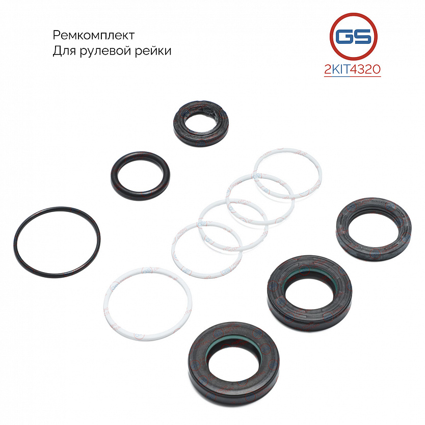 2KIT4320 Ремкомплект рулевой рейки Mazda 6 USA 2009-2013