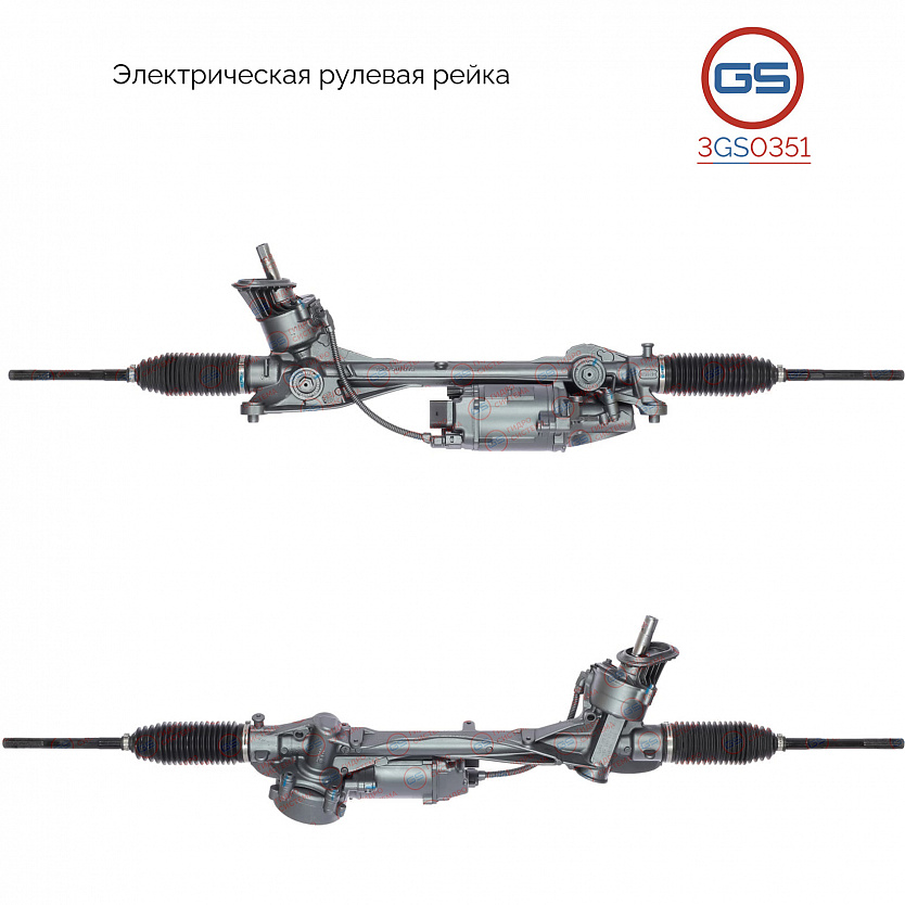 3GS0351 Рулевая рейка Seat Leon 2012-, AUDI A3 2013-, Skoda Octavia 2012-2020, VW Golf VII 2013-2020