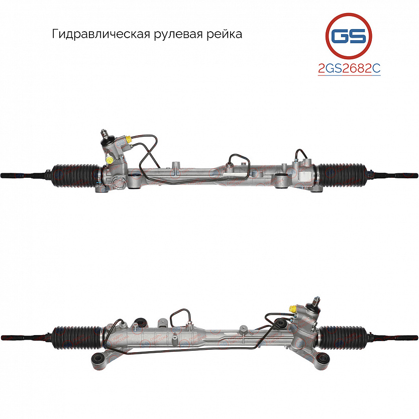 2GS2682C Рулевая рейка Ford Edge 2006-2016, Lincoln MKX 2006-2016