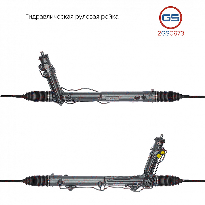 2GS0973 Рулевая рейка BMW X5 E70 2007-, BMW X6 E71 2008-, BMW X6 E72 2008-