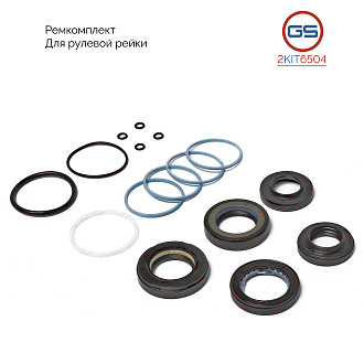 2KIT6504 Ремкомплект рулевой рейки Subaru Legacy Outback 1989-1994, Subaru Legacy 1989-1994