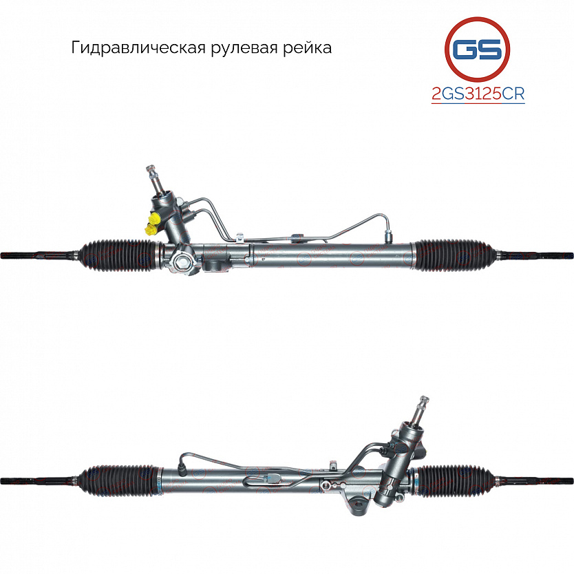 2GS3125CR Рулевая рейка Hyundai Accent IV 2010-2017, Hyundai Solaris 2010-, KIA Rio III 2011-