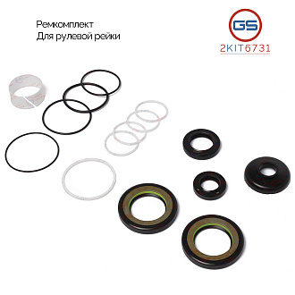 2KIT6731 Ремкомплект рулевой рейки Lexus LX470 1998-2002, Toyota Land Cruiser 100 1998-2002