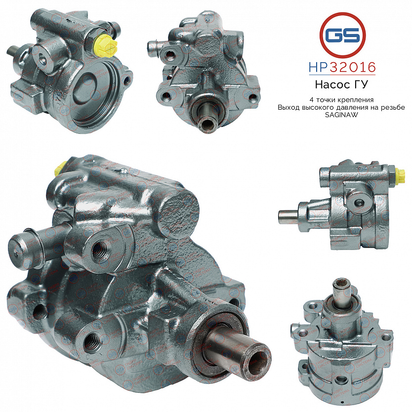 HP32016 Насос ГУР Renault Scenic I 1999-2003, Renault Espace I 1984-1990, R