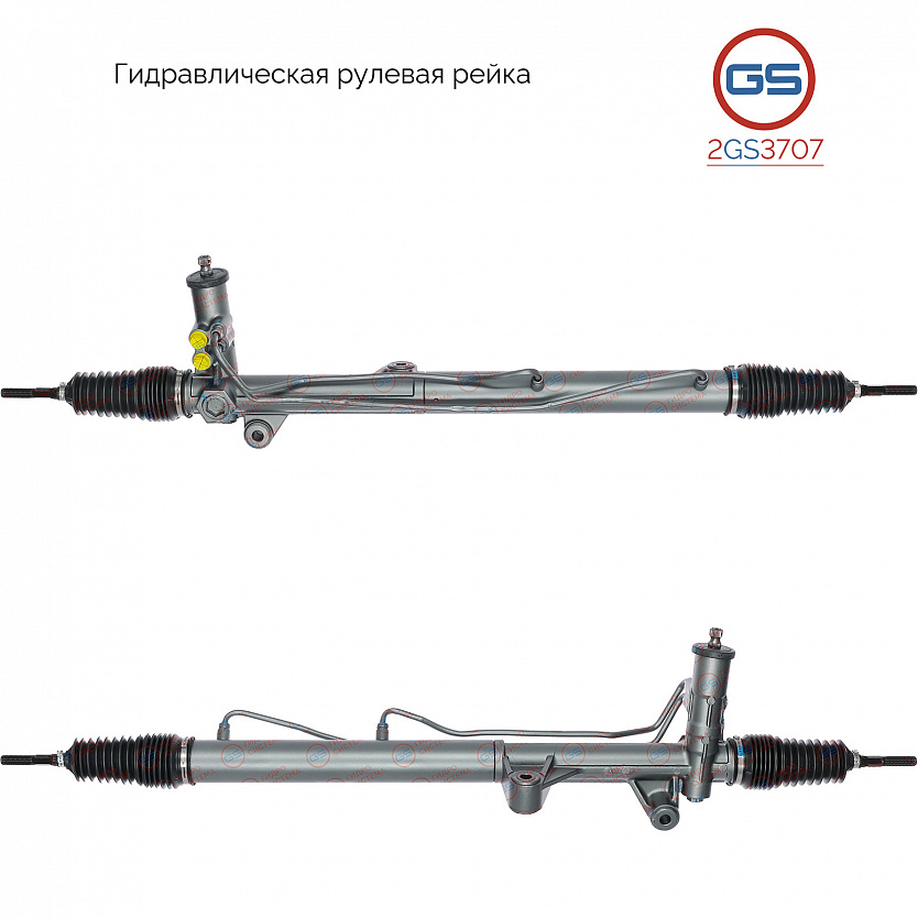 2GS3707 Рулевая рейка KIA Sorento 2003-2009