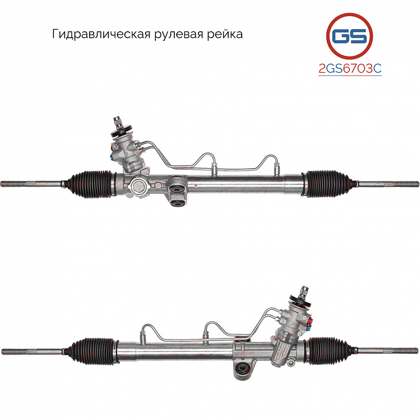 2GS6703C Рулевая рейка Toyota Avensis 1997-2003