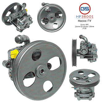 HP38001 Насос ГУР Suzuki Baleno 1995-2002, Suzuki Liana / Aerio 2001-