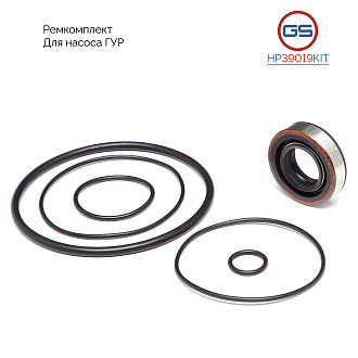 HP39019KIT Ремкомплект насоса ГУР Toyota Land Cruiser J90 1996-2003