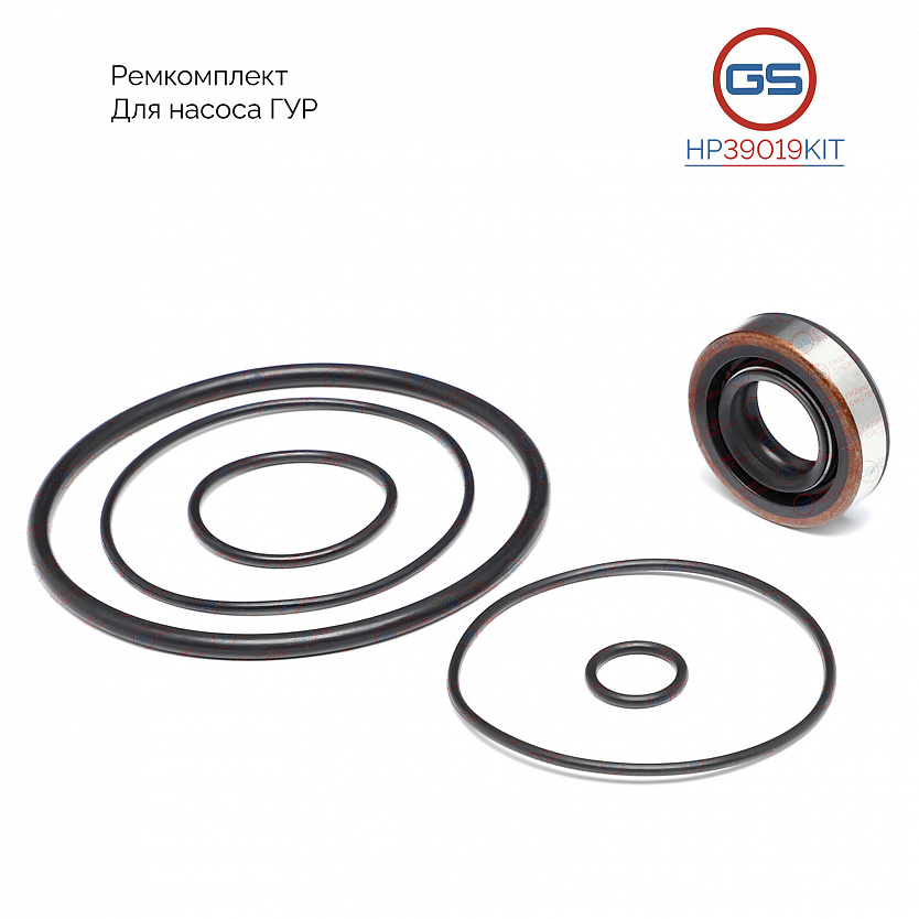 HP39019KIT Ремкомплект насоса ГУР Toyota Land Cruiser J90 1996-2003