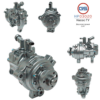 HP03020 Насос ГУР BMW 6 F 06 GC/12/13 2010-, BMW 5 F7/10/11/18 2011-, BMW 5 F07 GT 2008-, BMW 7 F01/