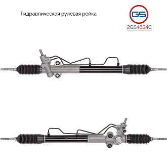 2GS4634C Рулевая рейка Mitsubishi Pajero IV / Montero IV 2007-