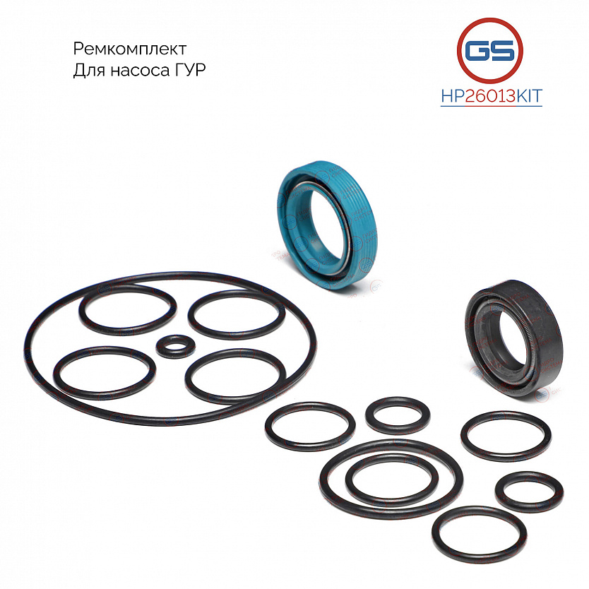 HP26013KIT Ремкомплект насоса ГУР Mercedes E W124 1984-1997