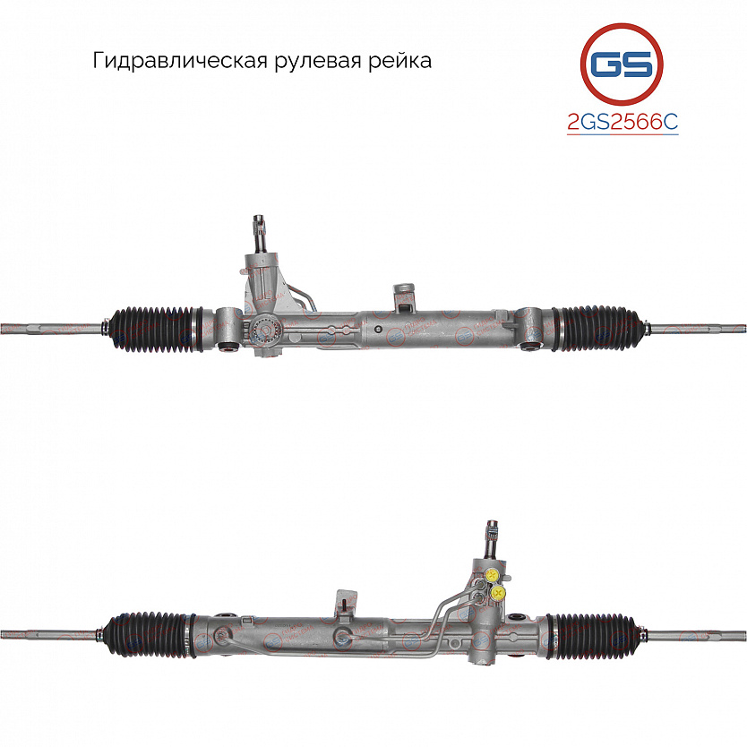 2GS2566C Рулевая рейка Citroen Nemo (AA_) 2008-, Fiat Fiorino (225) 2008-, Fiat