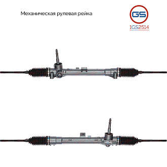 1GS2514 Рулевая рейка Fiat Punto 1999-
