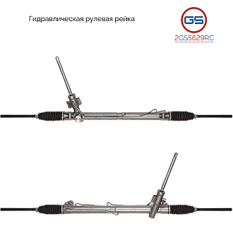 2GS5629RC Рулевая рейка Land Rover Freelander II 2006-