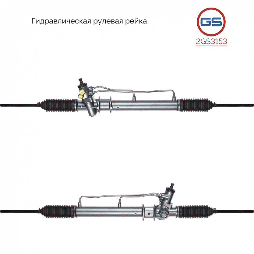 2GS3153 Рулевая рейка Hyundai Porter H-100 2005-