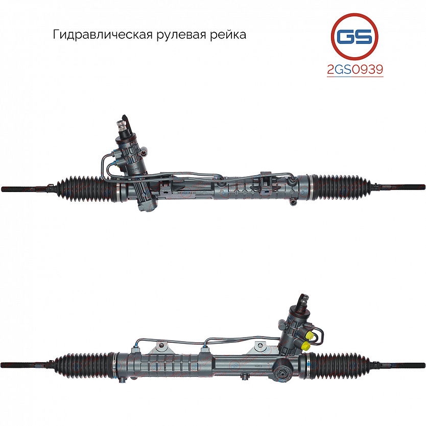 2GS0939 Рулевая рейка BMW 3 E46 2WD 1998-2005