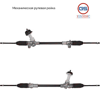 1GS3118C Рулевая рейка Hyundai Grand i10 2014-