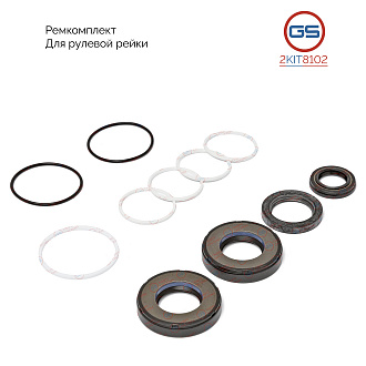 2KIT8102 Ремкомплект рулевой рейки ACURA MDX 2001-2006
