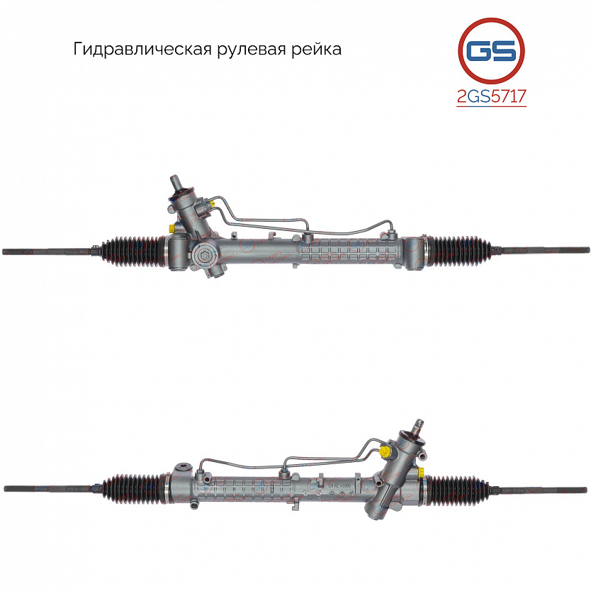 2GS5717 Рулевая рейка SAAB 9-3 2002-