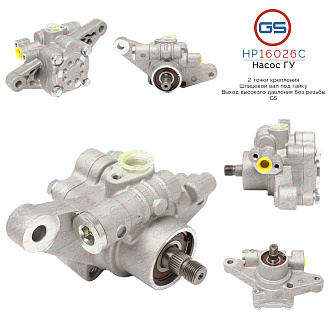 HP16026C Насос ГУР ACURA RL 1996-2004, ACURA TL 2000-2004, Honda Legend 1996-2006