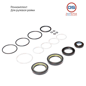 2KIT6734 Ремкомплект рулевой рейки Toyota Land Cruiser 300 2021-