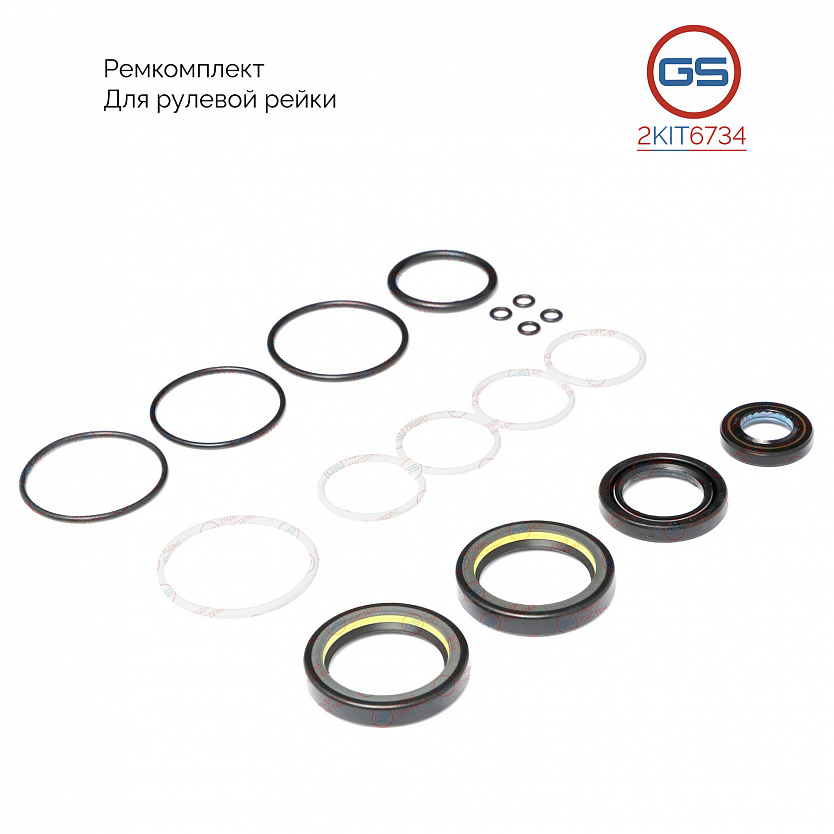 2KIT6734 Ремкомплект рулевой рейки Toyota Land Cruiser 300 2021-