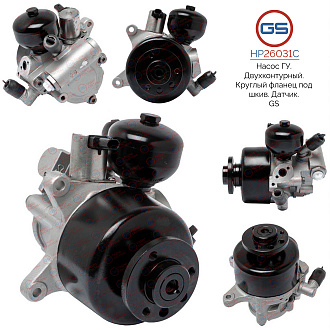 HP26031C Насос ГУР Mercedes S W221 / Coupe C216 2005-, Mercedes SL R230 2001-2012