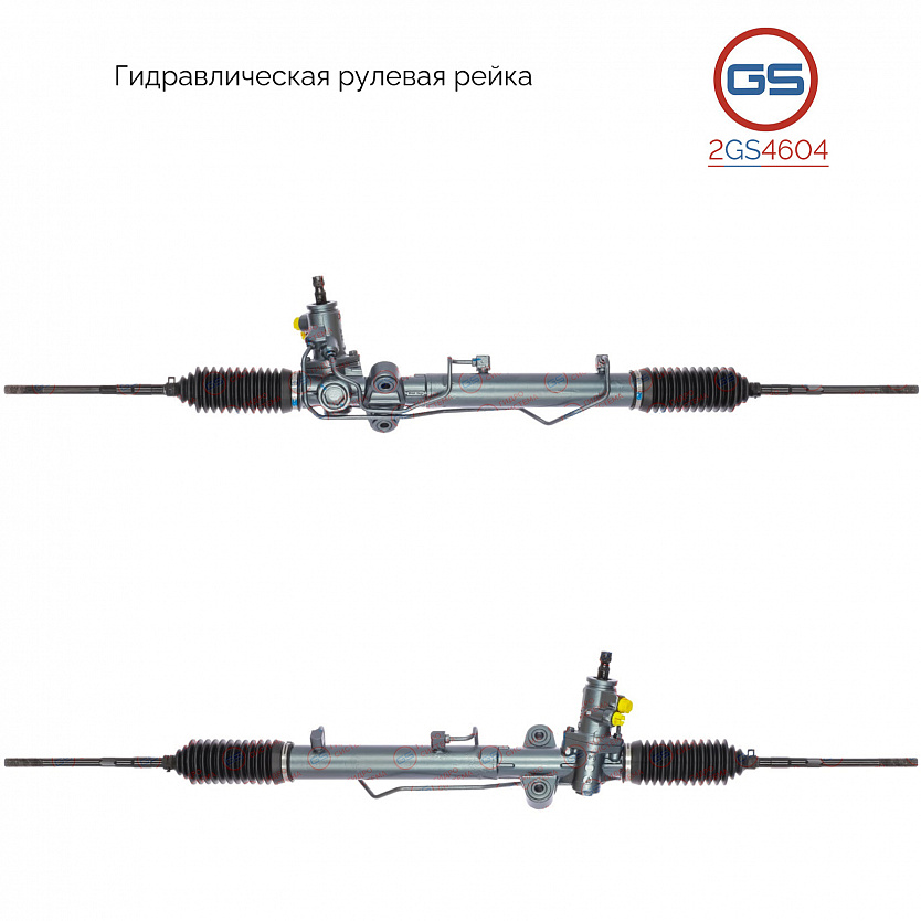 2GS4604 Рулевая рейка Chrysler Sebring 2001-, Dodge Stratus 2001-, Mitsubishi Eclipse 2002-2005, Mit