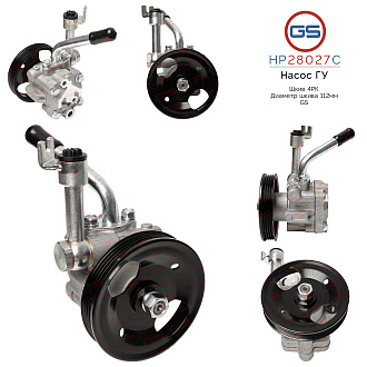 HP28027C Насос ГУР Nissan Navara 2005-, Nissan Pathfinder 2005-