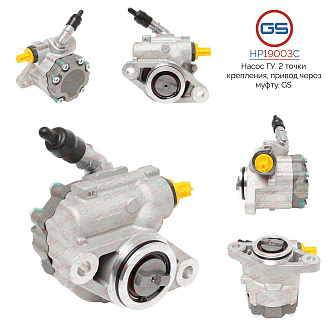 HP19003C Насос ГУР Iveco Daily IV 2006-2011, Fiat Ducato 2006-, Iveco Daily V 2011-2014