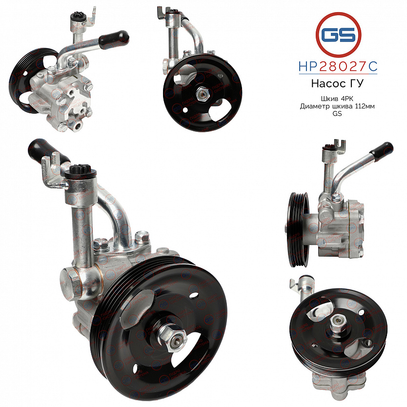 HP28027C Насос ГУР Nissan Navara 2005-, Nissan Pathfinder 2005-