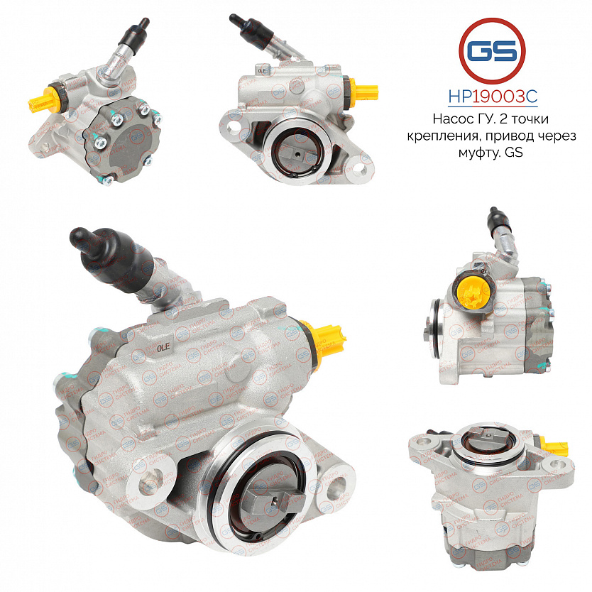 HP19003C Насос ГУР Iveco Daily IV 2006-2011, Fiat Ducato 2006-, Iveco Daily V 2011-2014