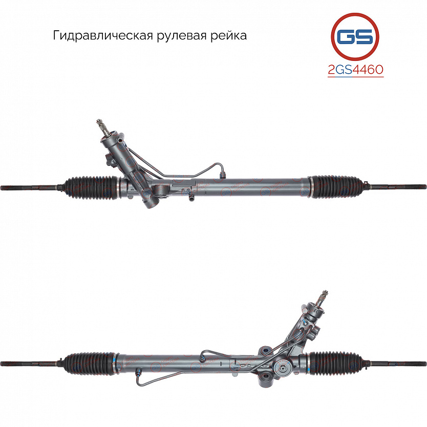 2GS4460 Рулевая рейка Mercedes Viano W639 2003-, Mercedes Vito / Mixto W639 2003-