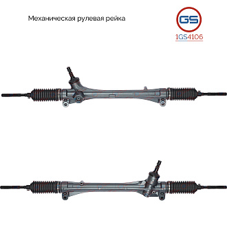 1GS4106 Рулевая рейка Lexus RX 270/350/450H 2008-2015