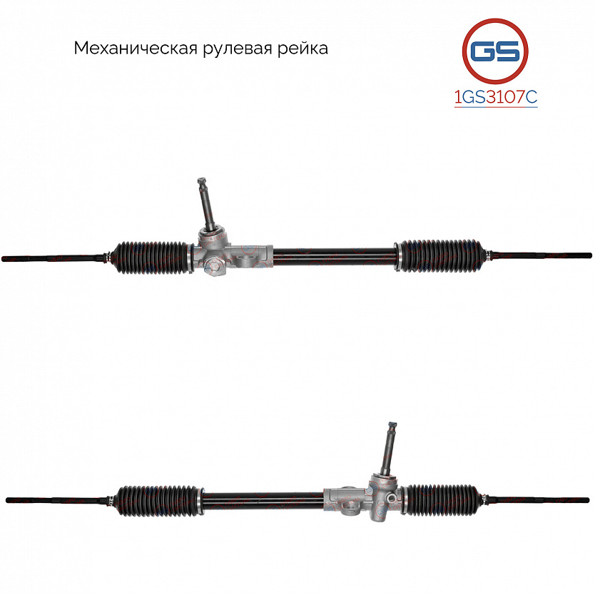 1GS3107C Рулевая рейка Hyundai i10 2007-2013
