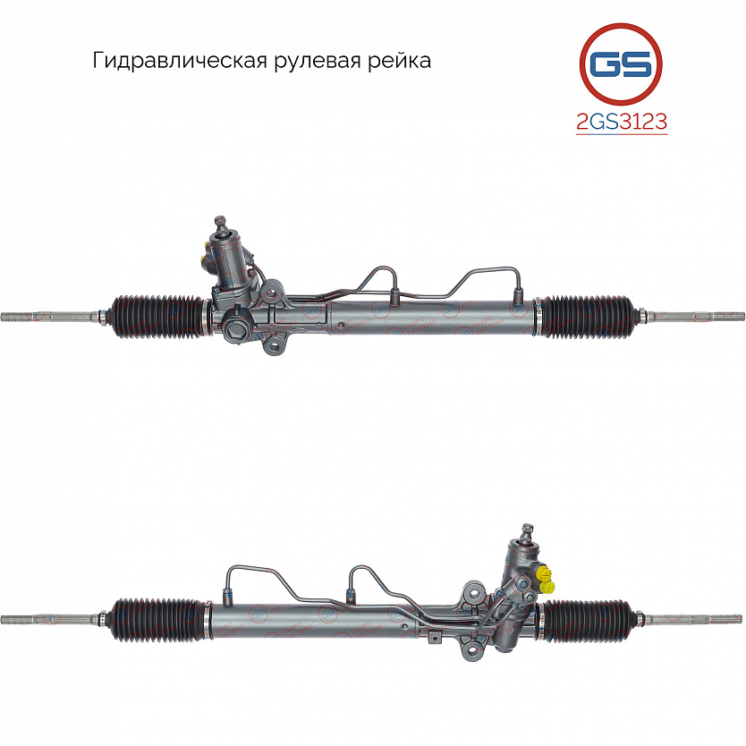 2GS3123 Рулевая рейка Hyundai Tucson 2008-2013, Hyundai Tucson 2004-2008, KIA Sportage 2004-2010