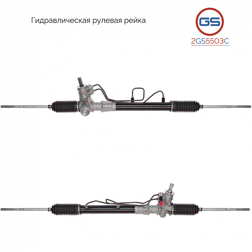 2GS5503C Рулевая рейка Renault Clio II / Symbol 1998-2008, Renault Kangoo 1997-2008