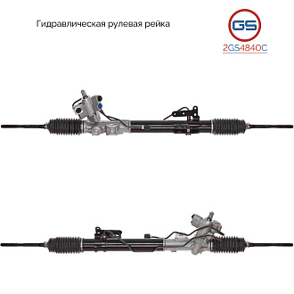 2GS4840C Рулевая рейка Nissan Murano 2008-2014