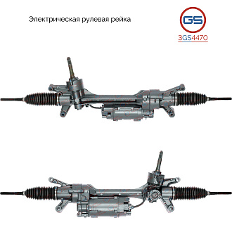 3GS4470 Рулевая рейка Mercedes E W213 / S213 2016-